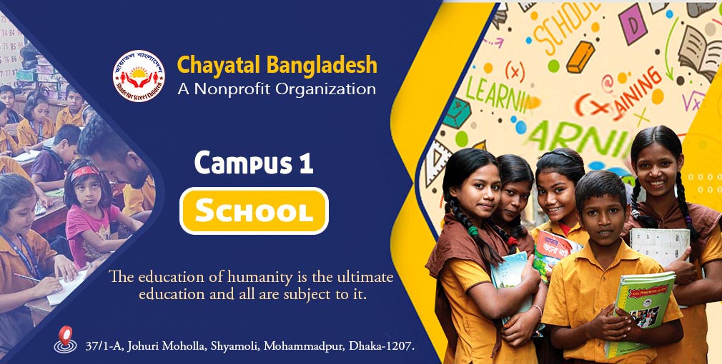 campus1